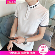 其他品牌 短袖 男士T恤 094白色 XL，L，M，XXL，XXXL