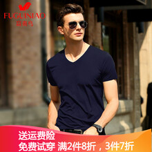 富貴鳥(niǎo)（FUGUINIAO） 短袖 男士T恤 冰絲無(wú)痕款-藏青色 