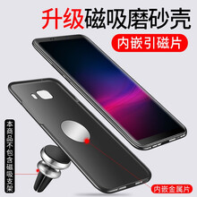 三星9300手機塑料殼