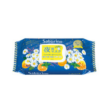 Saborino面膜補(bǔ)水保濕，細(xì)致毛孔，提亮膚色