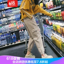 時尚修身喇叭褲，微胖妹子的福音
