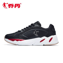 輕熟跑鞋，讓你享受舒適快感
