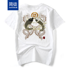 簡(jiǎn)徒（JANTOUR） 短袖 男士T恤 白色 