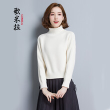 寬松,寬松,怎么樣,高腰,高腰,毛衣,毛衣