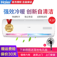 智能變頻空調，工薪族值得入手