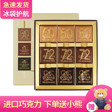 怎么樣,比利時,比利時,黑巧克力,黑巧克力