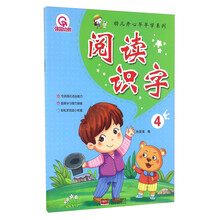 開心