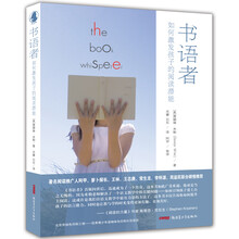 激發(fā)潛能