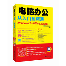 電腦windows7