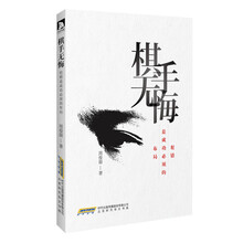 書評(píng)
