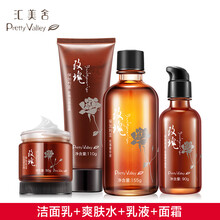 保加利亞,保加利亞,套裝,排名,排行榜,玫瑰,套裝,玫瑰,推薦