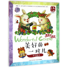 奔跑吧