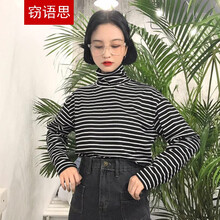 竊語(yǔ)思 貼布 短袖 T恤 女 高領(lǐng)