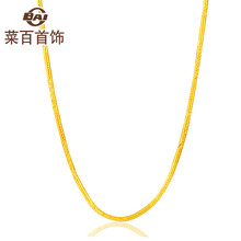 菜百首飾黃金項鏈約6克，5.1-10克