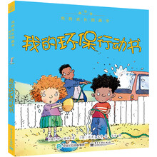 我的成長書