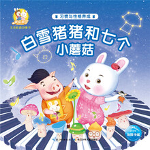 書蘑菇