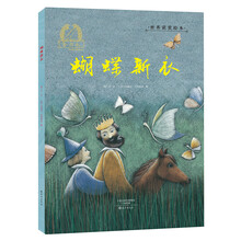 羽毛繪本