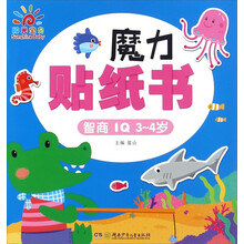 智商書