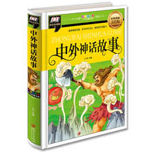 故事學(xué)習(xí)