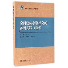 書摘