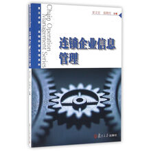 企業(yè)信息