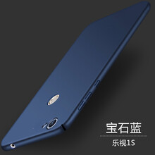 樂視1s手機(jī)殼純色