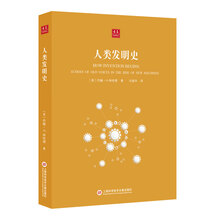 明史