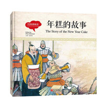 中英對照