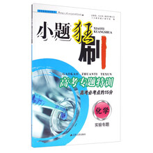 專題化學(xué)