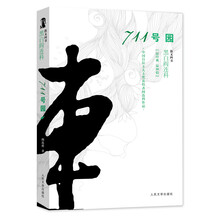 書評
