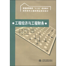 工程土建