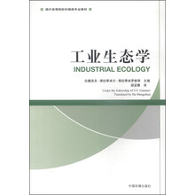 國(guó)外教材