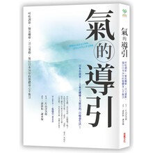 元氣