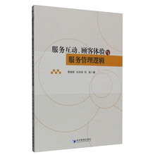 服務(wù)體驗(yàn)