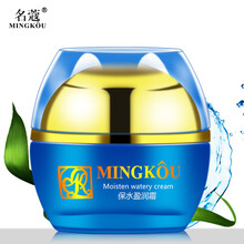 mingkou,mingkou,名蔻,名蔻,怎么樣
