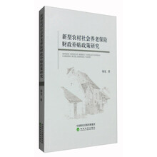 養(yǎng)老保險