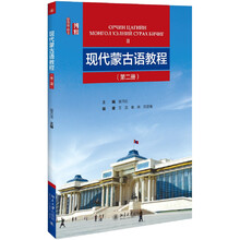 現(xiàn)代