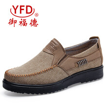 御福德（YUFUDE）男士駝31136 40