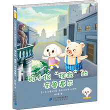 被小孩