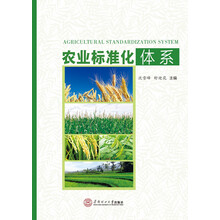 標(biāo)準(zhǔn)化