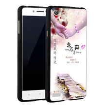 IAK oppo A33 手機(jī)殼/保護(hù)套