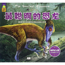 恐龍王國