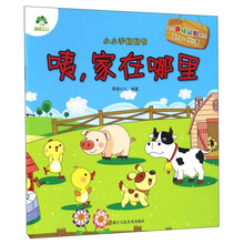 5歲兒童