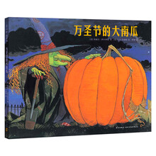 萬(wàn)圣節(jié)的大南瓜