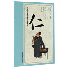 中華優(yōu)秀傳統文化