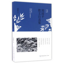 書(shū)評(píng)