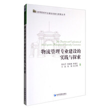 專業(yè)建設(shè)