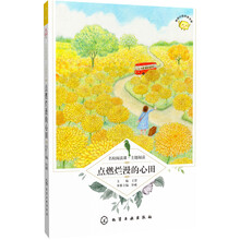 書摘