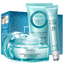 柏氏（PAT'S）套裝/禮盒淡化黑眼圈，保濕，補水