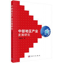 產(chǎn)業(yè)發(fā)展